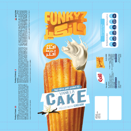Funkyz Cream - Image 3
