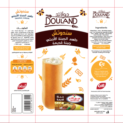 Douland  Old White cheese - Image 3