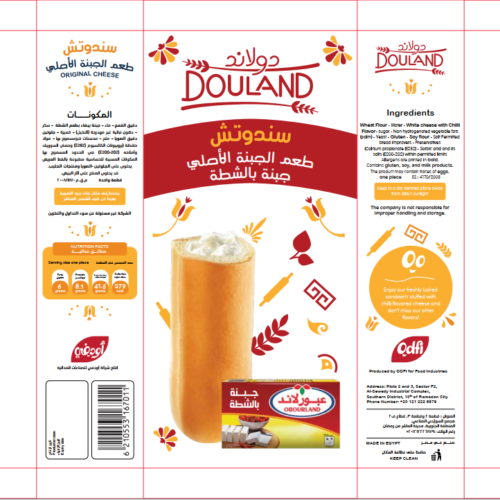 Douland Spicy cheese - Image 3