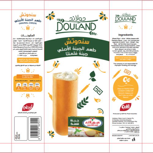 Douland Flamank cheese - Image 3