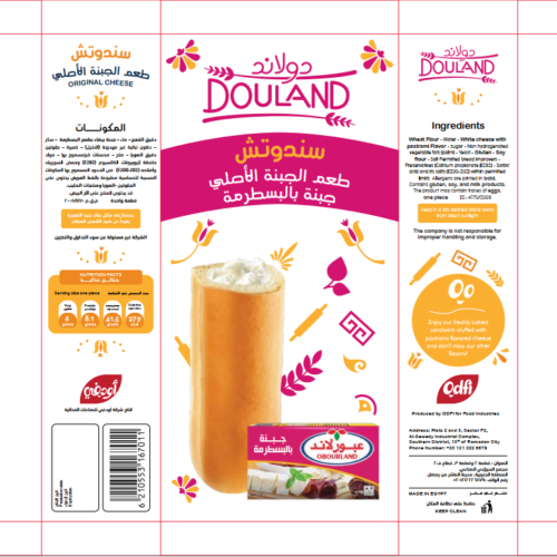 Douland Pastrami cheese - Image 3