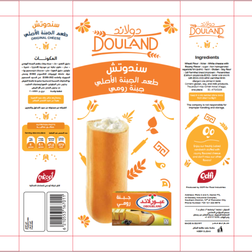 Douland Roumy cheese - Image 3