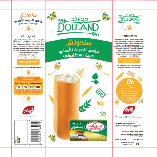 Douland Istanbuli cheese - Image 3