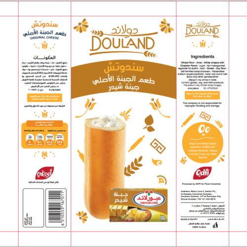 Douland Cheddar cheese - Image 3
