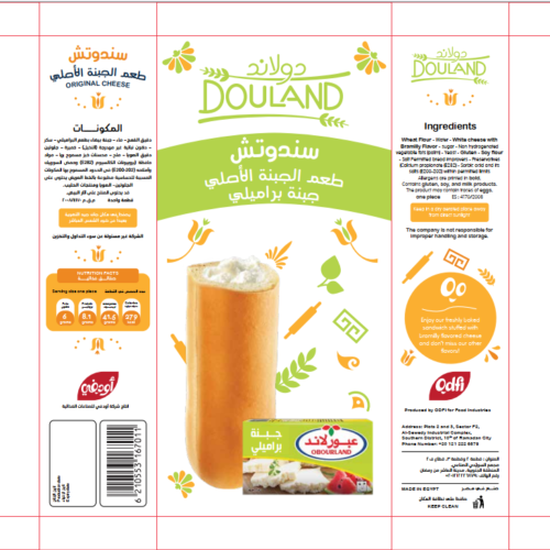 Douland Bramily cheese - Image 3