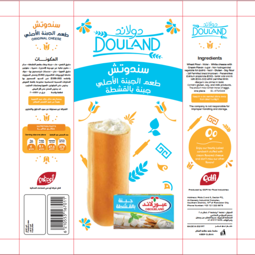 Douland Cream cheese - Image 3