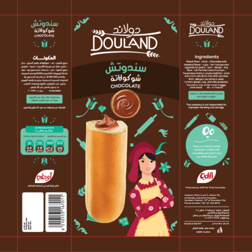 Douland Chocolate - Image 3