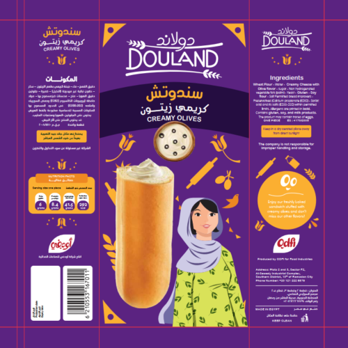 Douland Creamy Olives - Image 3