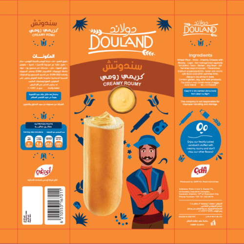 Douland Creamy Roumy - Image 3