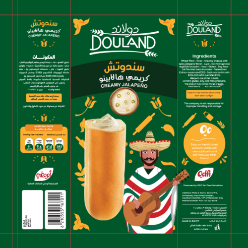 Douland Creamy Jalapeno - Image 3