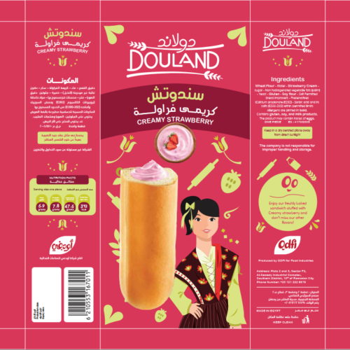 Douland Creamy Strawberry - Image 3