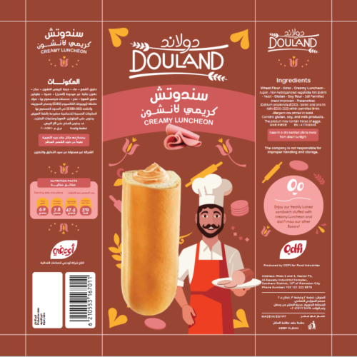 Douland Creamy Luncheon - Image 3